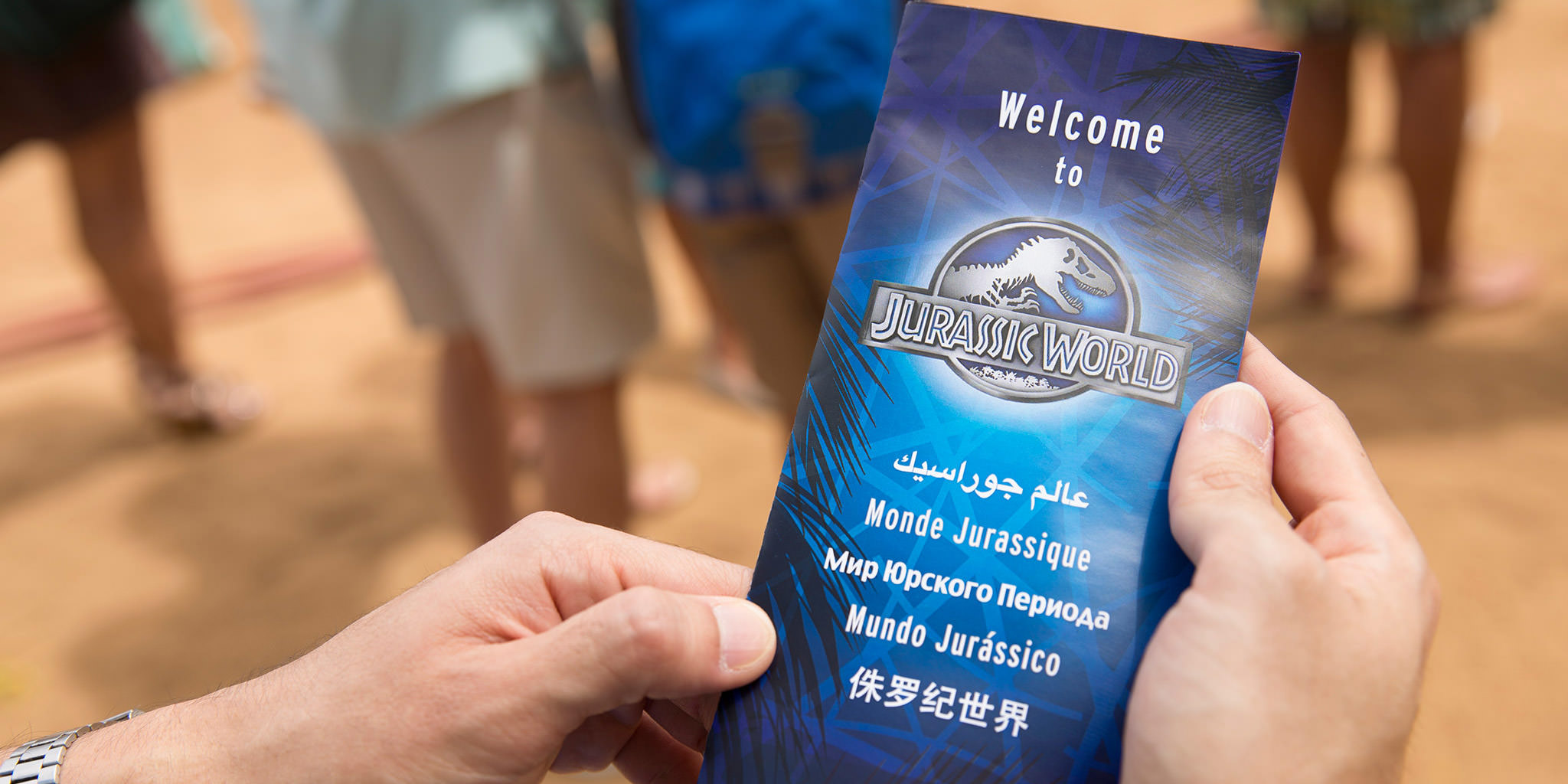 Welcome to Jurassic World Brochure
