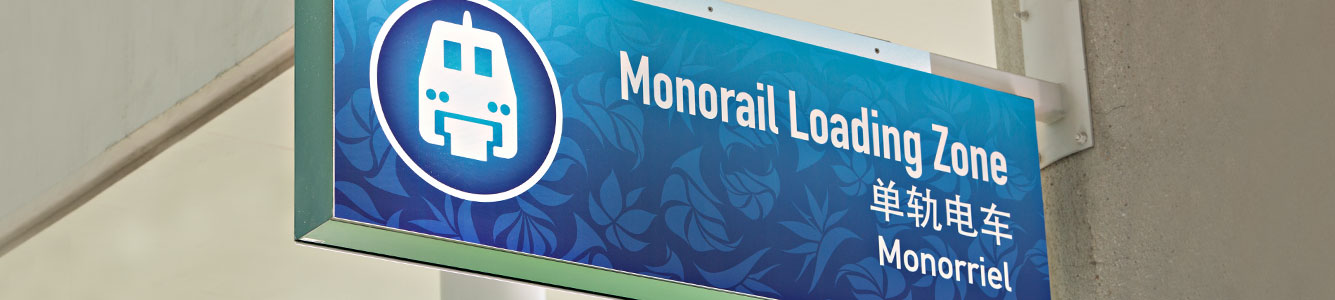 Monorail Loading Zone sign
